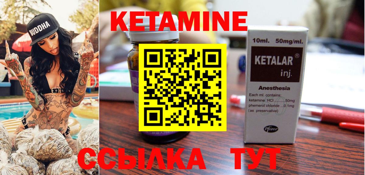 Мелеуз  МЕГА ссылка  Кетамин ketamine  Вход с VPN  КЕТАМИН ketamine 