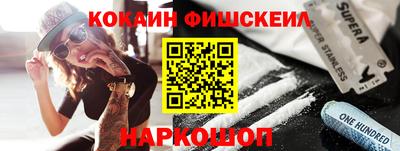 кокаин премиум Гагарин