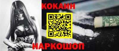кокаин премиум Гагарин