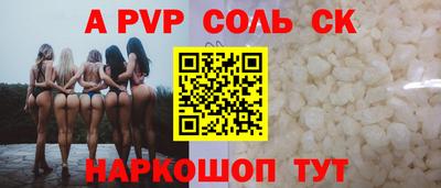 кокаин премиум Гагарин