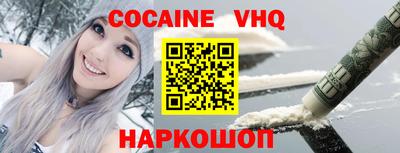 прущий лед Гай