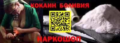 кокаин премиум Гагарин
