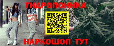 прущий лед Гай