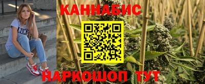 тгк Гусиноозёрск