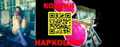 тгк Гусиноозёрск