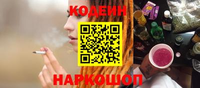 стафф Гусь-Хрустальный