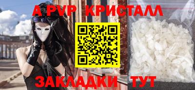 прущий лед Гай