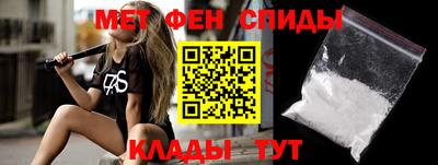прущий лед Гай