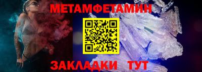 прущий лед Гай