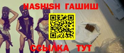 тгк Гусиноозёрск