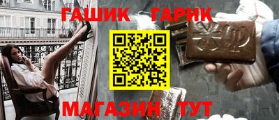 прущий лед Гай