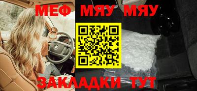 прущий лед Гай