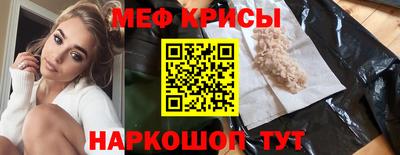 прущий лед Гай