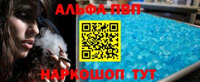 прущий лед Гай