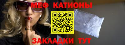 тгк Гусиноозёрск