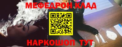 стафф Гусь-Хрустальный