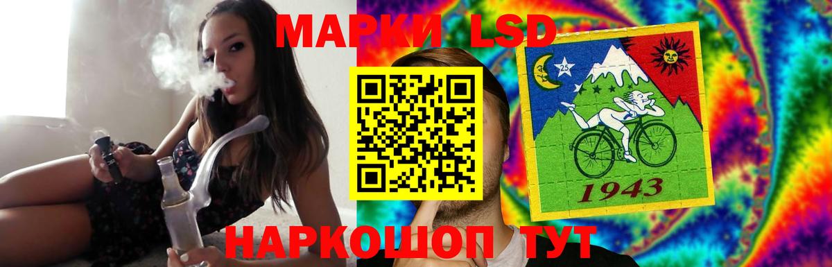 Лсд 25 экстази ecstasy  Вход с VPN  Мелеуз  ЛСД экстази ecstasy 