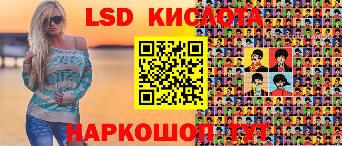 Мелеуз  Марки N-bome 1,5мг  Вход с VPN 