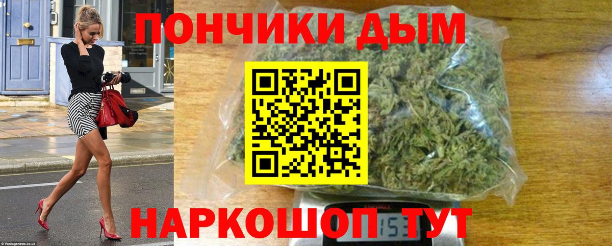 Бошки Шишки THC 21%  Вход с VPN  Мелеуз  Бошки Шишки Ganja 